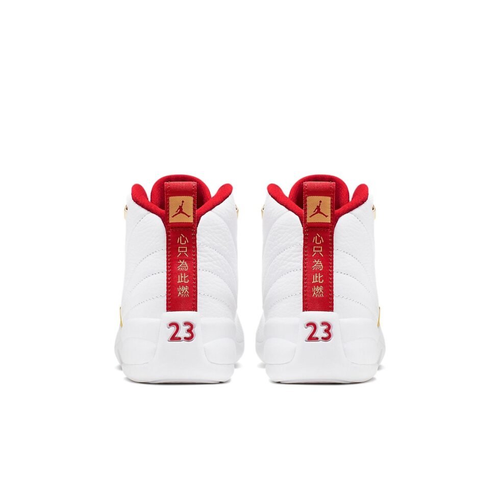 (GS) Air Jordan 12 Retro 'FIBA' 153265-107 - Image 5