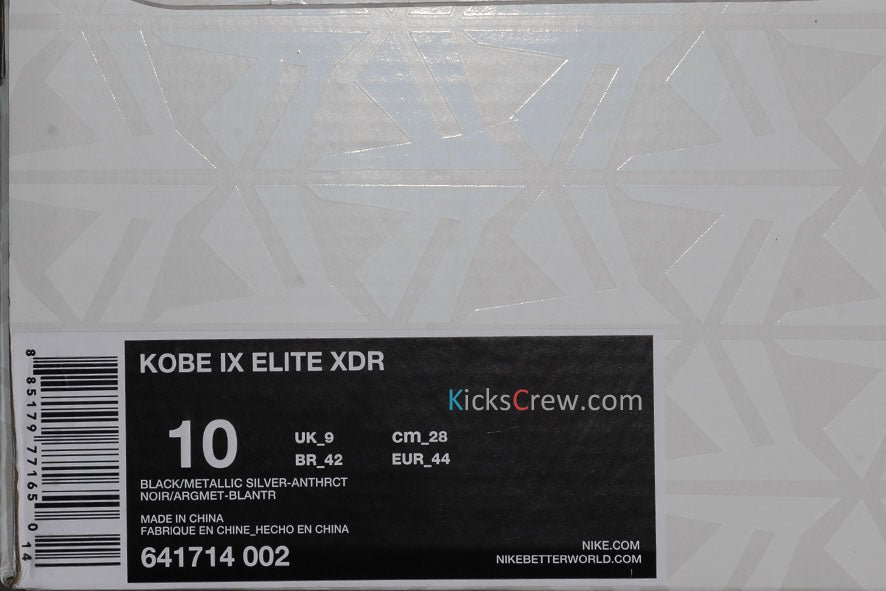 Nike Kobe 9 Elite XDR 'Inspiration' 641714-002 - Image 7