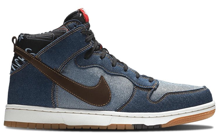 Nike Dunk Cmft 'Denim' 705434-401 - Image 2