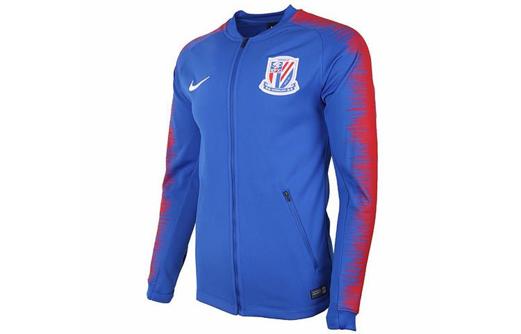 Nike Shanghai Shenhua 2019 Training Jacket 'Blue' AR4506-480 - Image 2