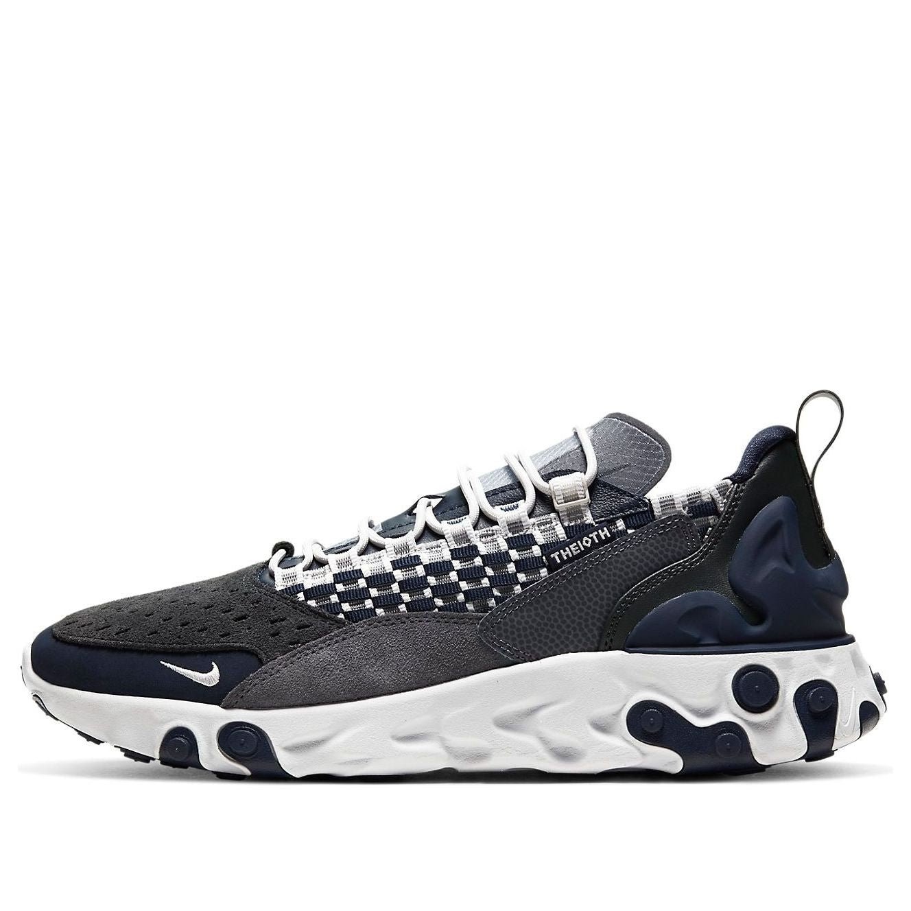 Nike React Sertu 'Vast Grey' AT5301-005