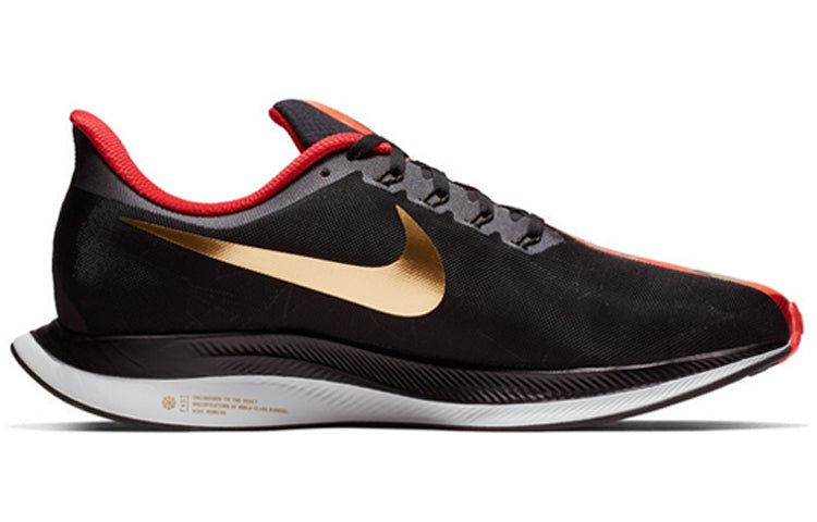 Nike Zoom Pegasus Turbo 'Chinese New Year' BV6656-016 - Image 2