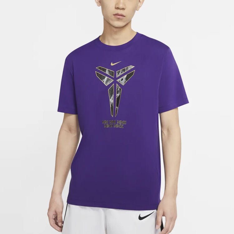 Nike Dri-FIT Kobe Logo Basketball Male Purple CD1327-547 - Image 4