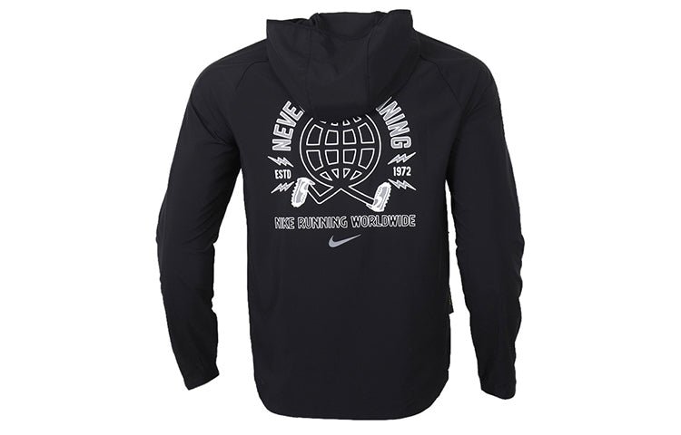 Nike Wild Run Full-length zipper Cardigan hooded Running Jacket 'Black' CK2620-010 - Image 2