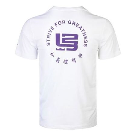 Nike Strive for greatness LeBron James Round Neck Short Sleeve White CV1058-100