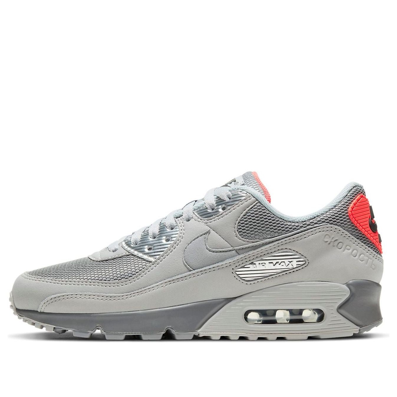 Nike Air Max 90 'Moscow' DC4466-001
