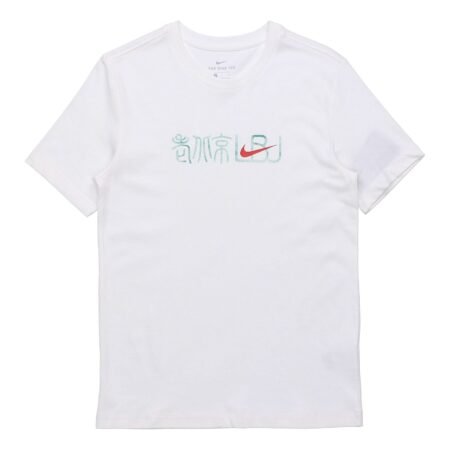 Nike LeBron logo Printing Short Sleeve White DD0001-100