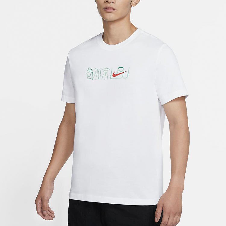 Nike LeBron logo Printing Short Sleeve White DD0001-100 - Image 3