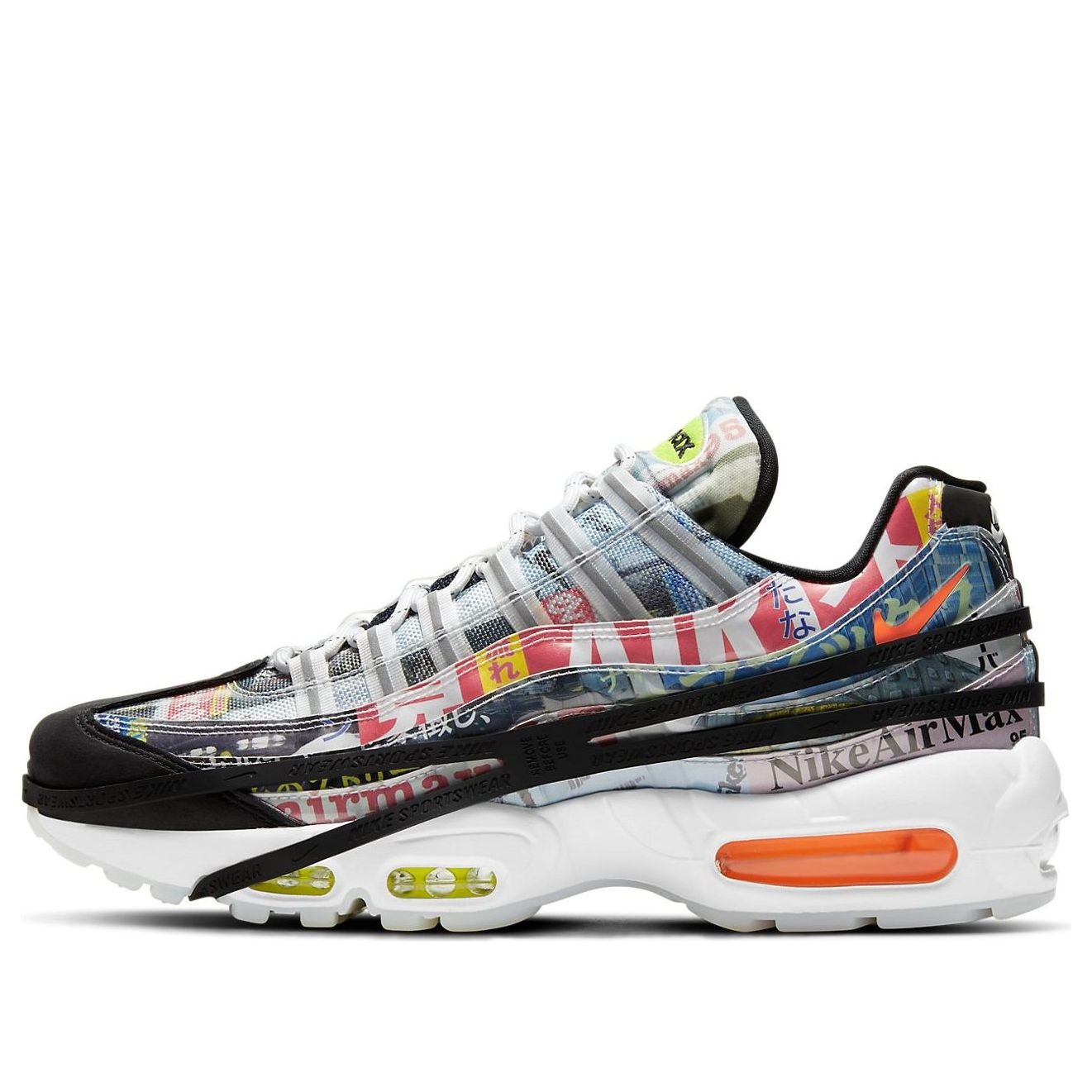Nike Air Max 95 SE 'Japan Heritage' DD5482-902