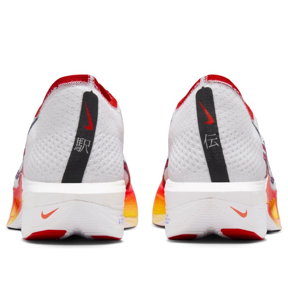Nike ZoomX Vaporfly 3 'Ekiden Pack' HQ3504-100 - Image 3