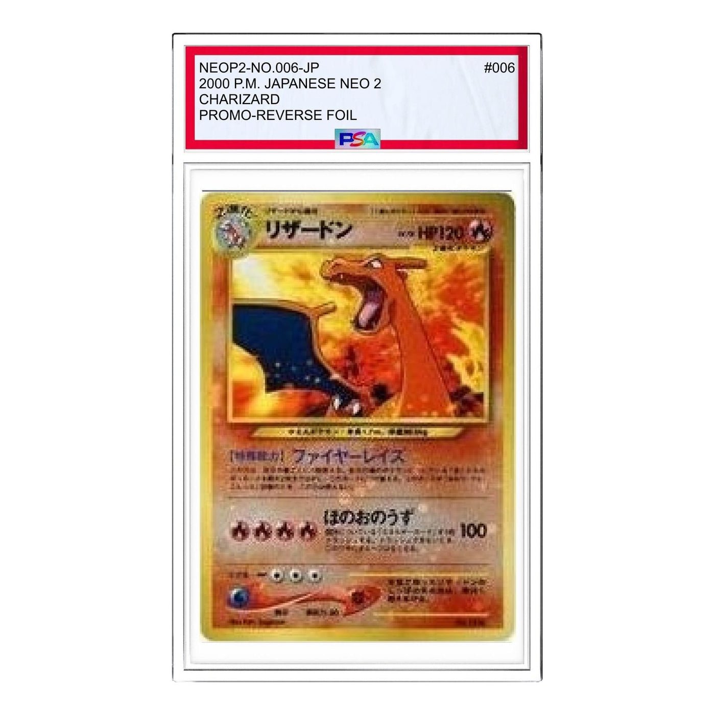 Pokemon Premium File 2 [neoP2 No.006] 'Charizard Premium File 2: Old Back' NEOP2-NO.006-JP