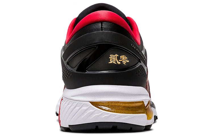 (WMNS) ASICS Gel-Kayano 26 'Black Red Gold' 1012A653-001 - Image 5