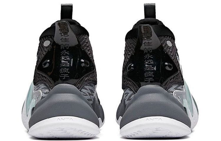 ANTA Shock Wave 2 'Black Grey Green' 112031602-5 - Image 4