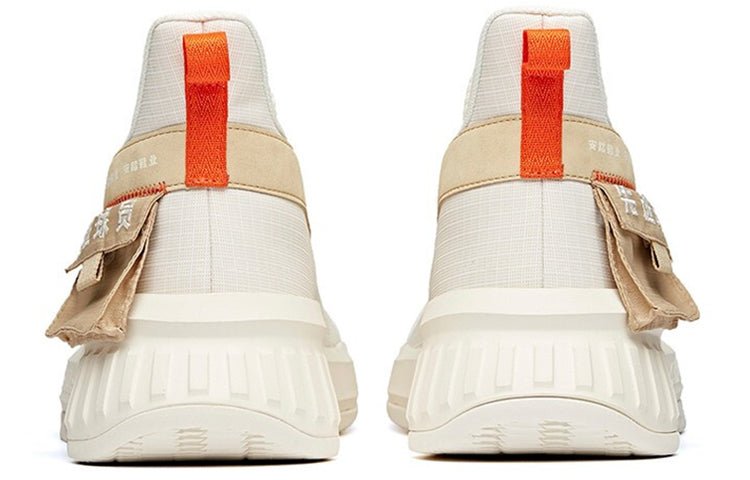 ANTA Player 2.0 Mid 'White Light Brown' 112031608S-4 - Image 4
