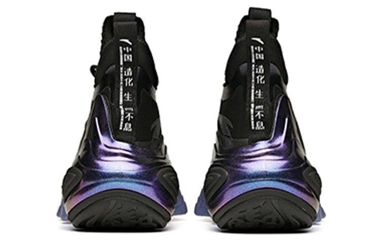 ANTA Star Free 'Black Purple' 112048818A-7 - Image 5