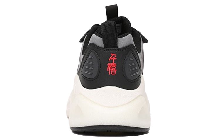 ANTA Millennium 2.0 'Black Grey White' 112128896-3 - Image 4