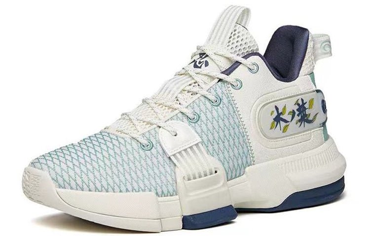 ANTA x Naruto Light Crazy 2 'Konoha' 112141640S-5 - Image 2