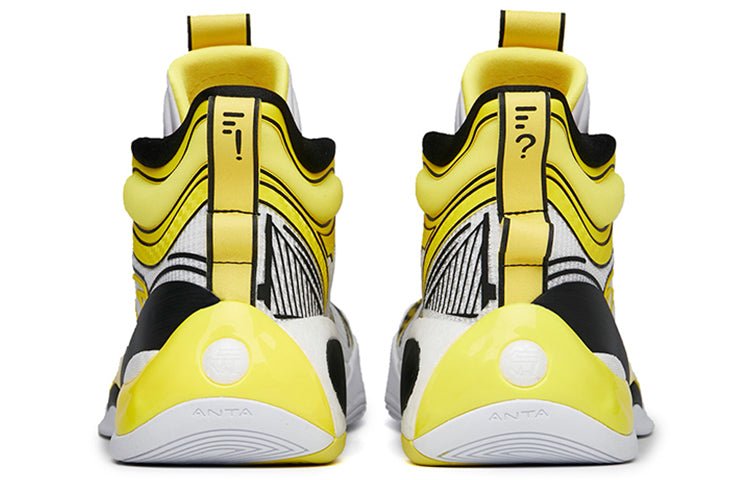 ANTA Klay Thompson 7 'White Yellow Nitrogen' 112221101-4 - Image 5