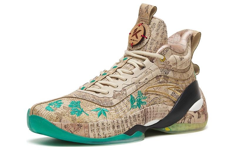 ANTA Klay Thompson 7 Pro 'Back to Spring Beige' 112241116-1 - Image 2