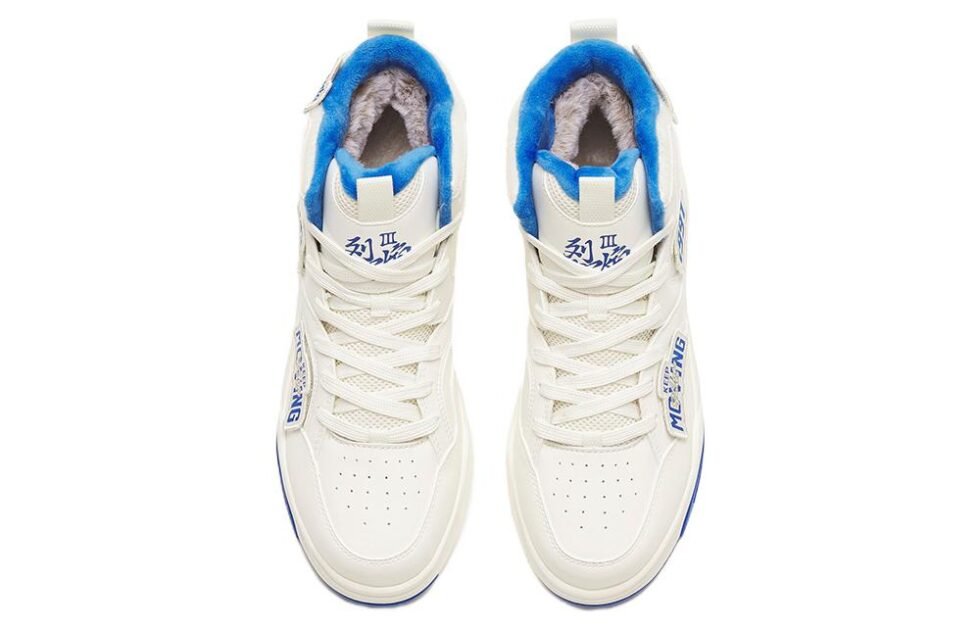 ANTA Flame 3.0 'White Blue' 112248982-6 - Image 3