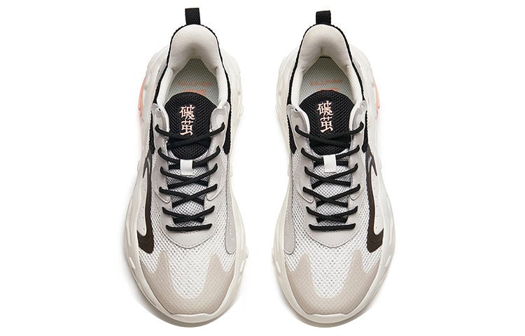 (WMNS) ANTA Pojian 'White Black' 'Pojian Low' 122228861-4 - Image 3