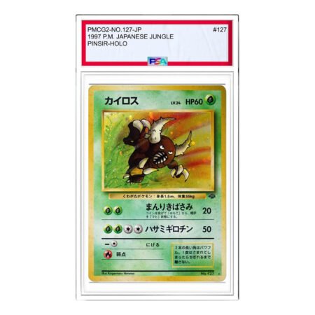 Pokemon Pokemon Jungle [PMCG2 No.127] 'Pinsir R: Old Back' PMCG2-NO.127-JP