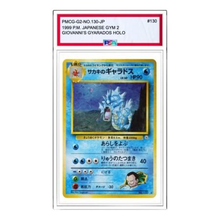 Pokemon Challenge from the Darkness [PMCG-G2 No.130] 'Giovanni's Gyarados R: Old Back' PMCG-G2-NO.130-JP