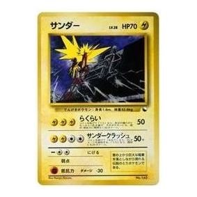 Pokemon Quick Starter Gift [PMCG-QS No.145] 'Zapdos: Old Back' PMCG-QS-NO.145-JP