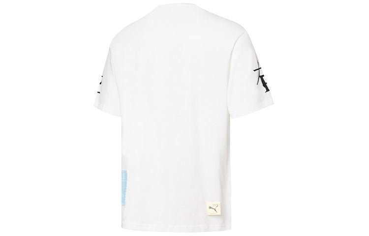 PUMA x Michael Lau Crossover Logo Contrasting Colors Alphabet Printing Short Sleeve White 531321-02 - Image 2
