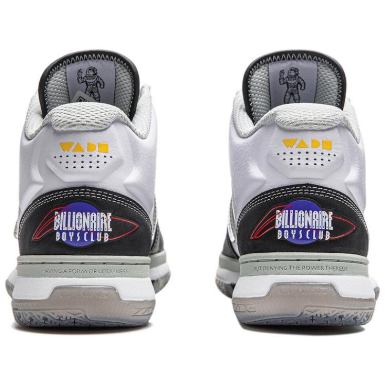 Li-Ning x BILLIONAIRE BOYS CLUB Way Of Wade 1 'White Black' ABAT135-21 - Image 6