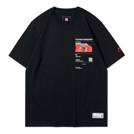 Li-Ning Way Of Wade Graphic Loose Fit T-shirt 'Black' AHSR861-1