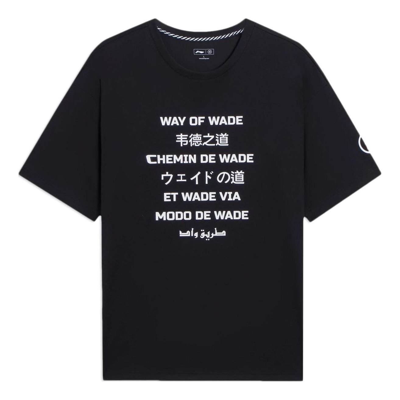 Li-Ning Way Of Wade Graphic Loose Fit T-shirt 'Black White' AHSS443-3