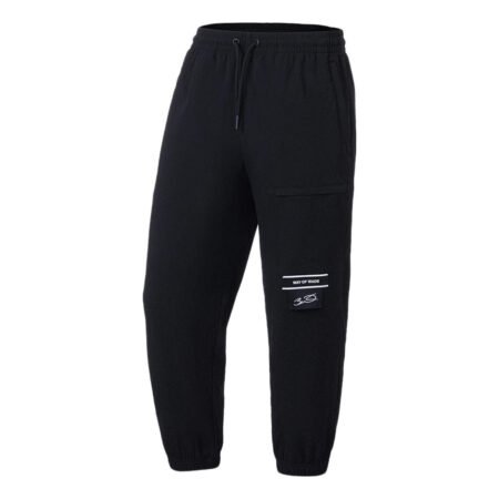 Li-Ning Way of Wade Lifestyle Pants 'Black' AKQT011-1