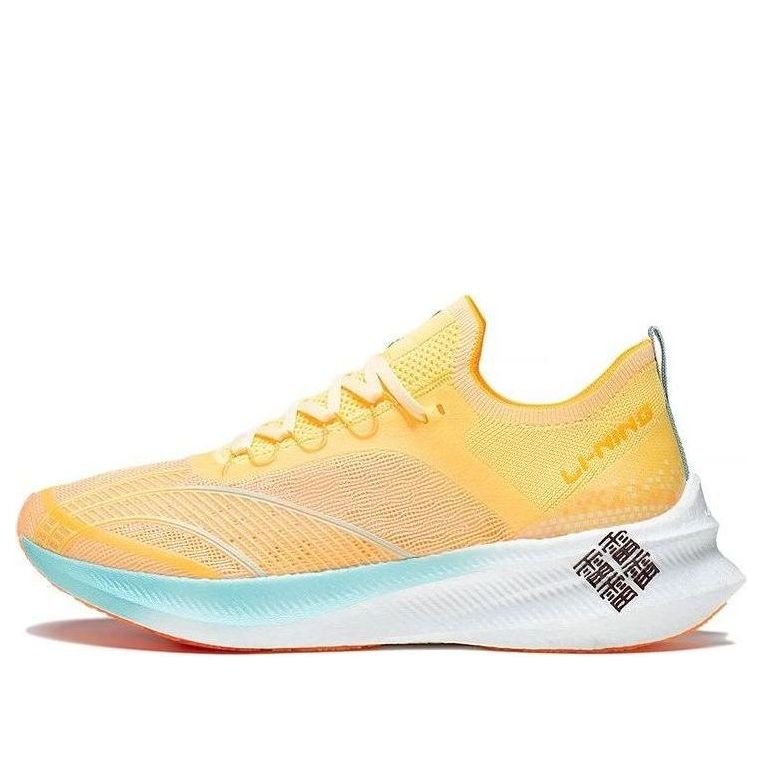 (WMNS) Li-Ning FeiDian Challenger 'Yellow White' ARMS012-4