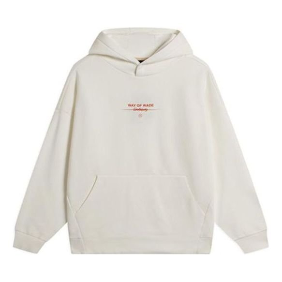 Li-Ning Way Of Wade Logo Hoodie 'Cream White' AWDSC39-8