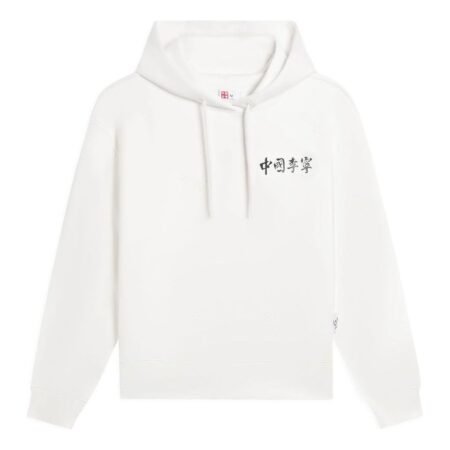 (WMNS) Li-Ning Small Logo Hoodie 'White' AWDSC92-3