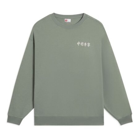 Li-Ning Embroidered Logo Sweatshirt 'Green' AWDSC99-3