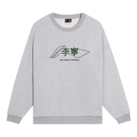 Li-Ning Anything Is Possible Graphic Sweatshirt 'Grey' AWDSF97-3