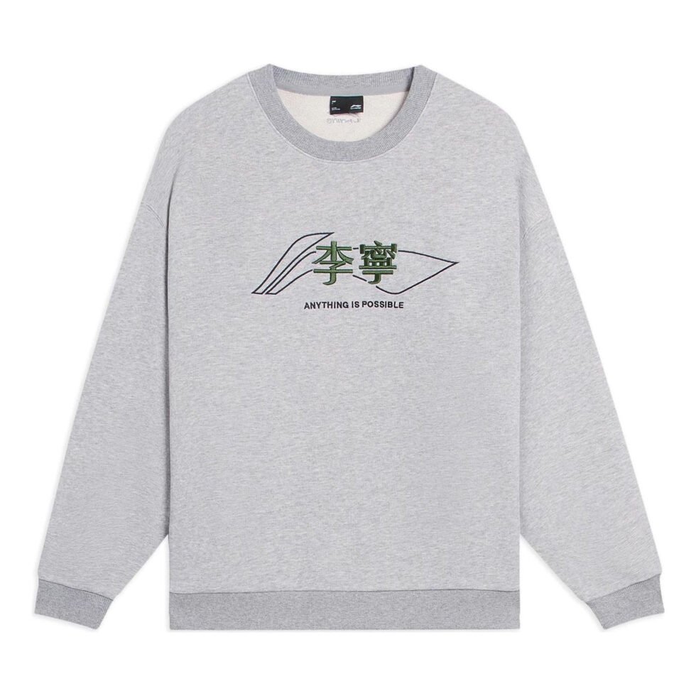Li-Ning Anything Is Possible Graphic Sweatshirt 'Grey' AWDSF97-3