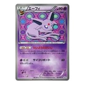 Pokemon BW-P Promotional cards [BW-P 187/BW-P] 'Espeon: PROMO' BW-P-187-BW-P-JP