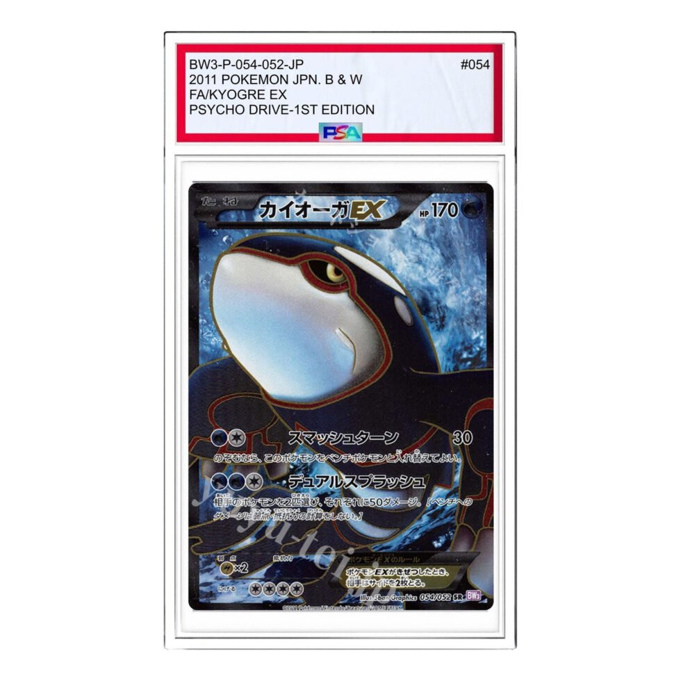 Pokemon Psycho Drive [BW3-P 054/052] 'Kyogre EX SR' BW3-P-054-052-JP