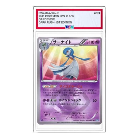 Pokemon Dark Rush [BW4 074/069] 'Gardevoir UR' BW4-074-069-JP
