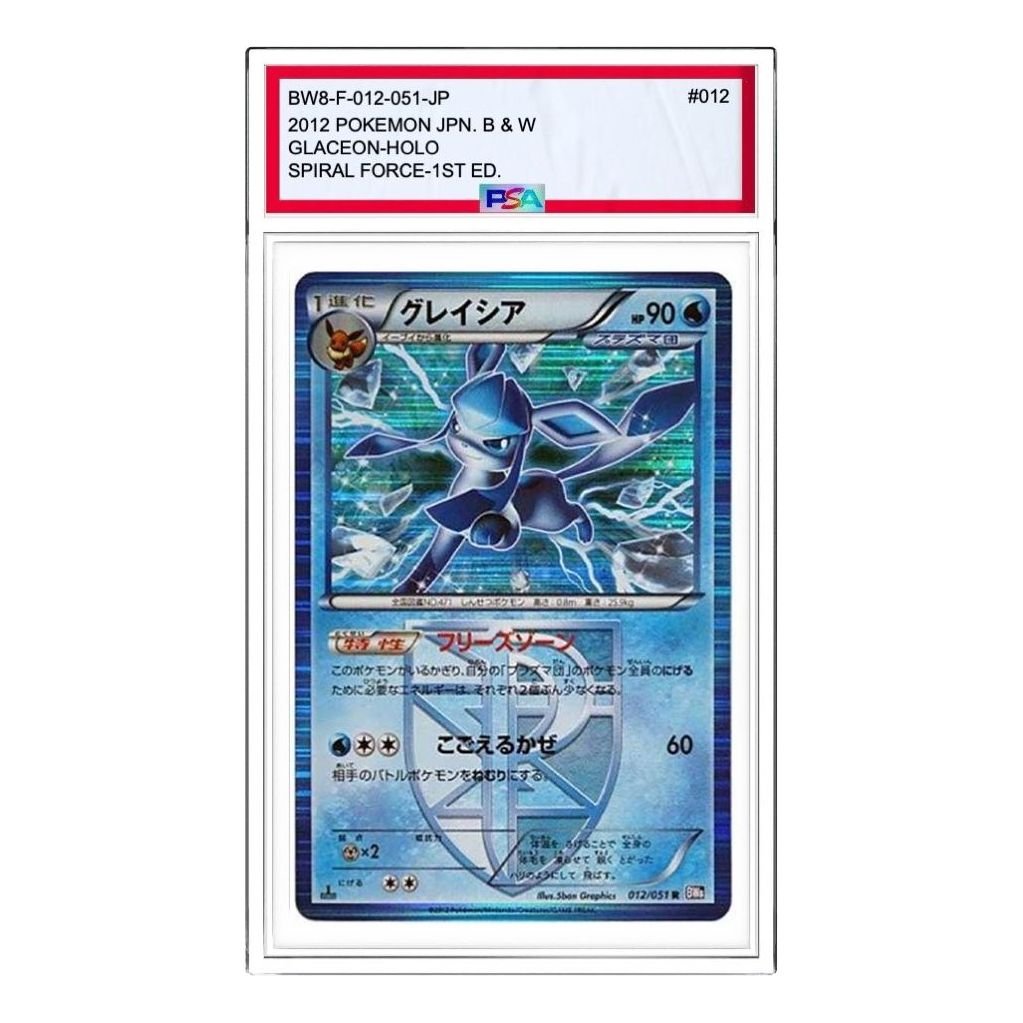 Pokemon Spiral Force [BW8-F 012/051] 'Glaceon R' BW8-F-012-051-JP