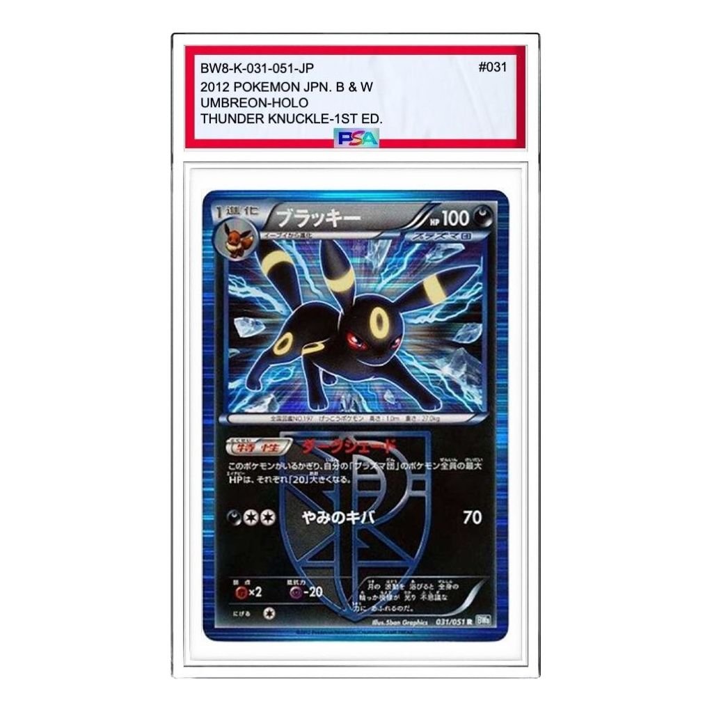 Pokemon Thunder Knuckle [BW8-K 031/051] 'Umbreon R' BW8-K-031-051-JP