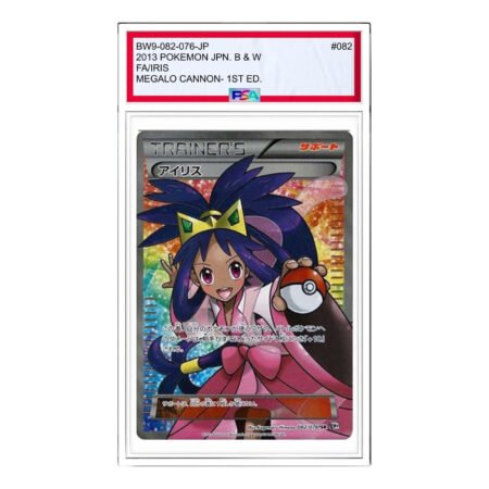 Pokemon Megalo Cannon [BW9 082/076] 'Iris SR' BW9-082-076-JP
