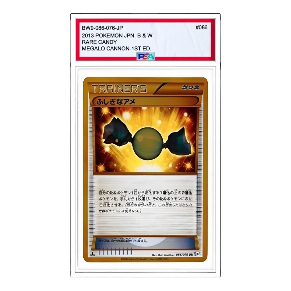 Pokemon Megalo Cannon [BW9 086/076] 'Rare Candy UR' BW9-086-076-JP