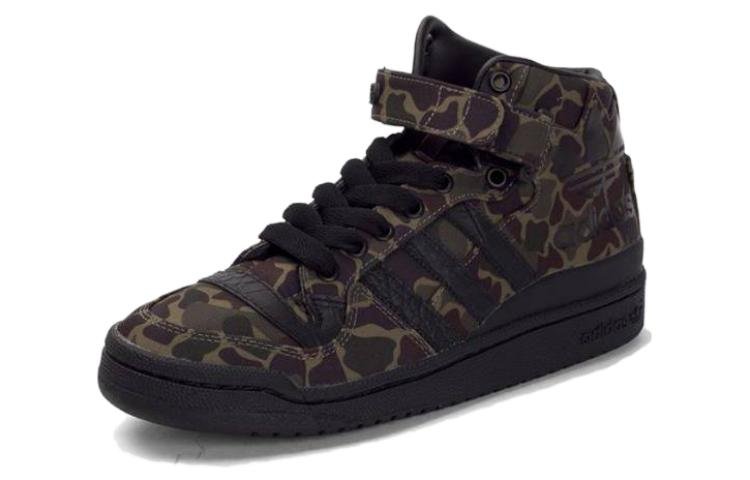 adidas Originals Forum Sneaker 'Camo' BY3804 - Image 3
