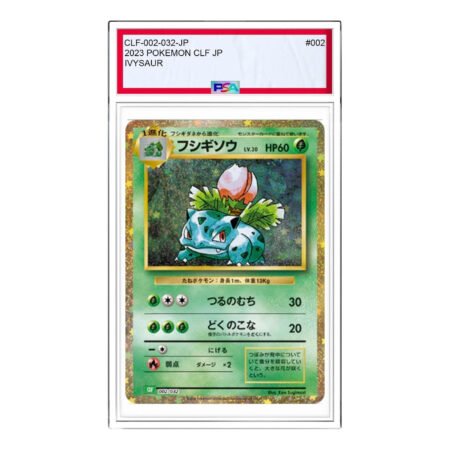 Pokemon Card JP Classic [CLF 002/032] 'Ivysaur' CLF-002-032-JP