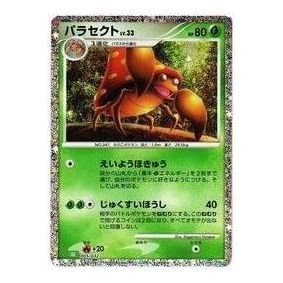 Pokemon Pokemon Card Game Classic [CLF 005/032] 'Parasect' CLF-005-032-JP