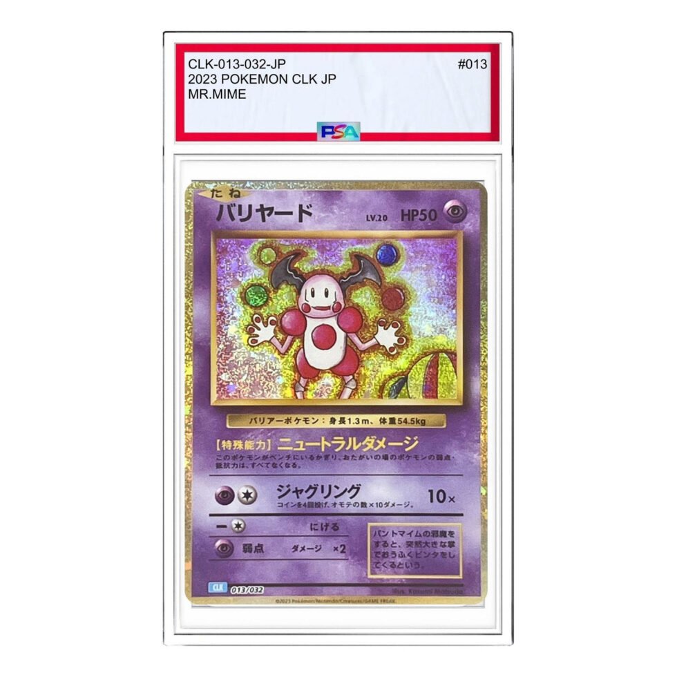 Pokemon Card JP Classic [CLK 013/032] 'Mr. Mime' CLK-013-032-JP
